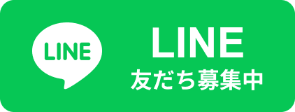 LINEバナー